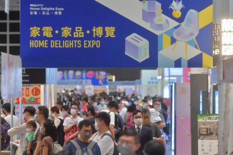 香港家电家居展览会展会现场图片
