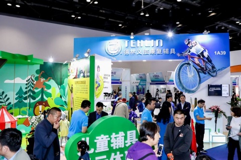 北京国际福祉及康复展-中国福祉博览会展会现场图片