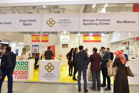 土耳其伊斯坦布尔清真食品及清真用品展览会展会现场图片