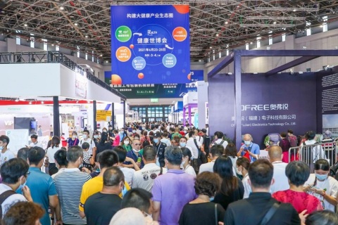 上海国际健康世博会展会现场图片