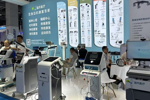 中国（广州）国际养老福祉及护理用品展展会现场图片