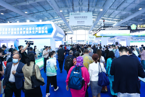 北京国际福祉及康复展-中国福祉博览会展会现场图片