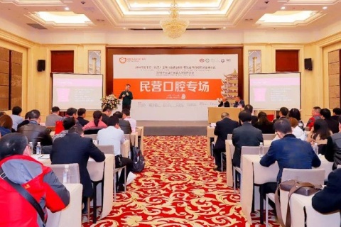 武汉中部口腔展览会展会现场图片