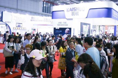 上海美博会-上海美容展展会现场图片
