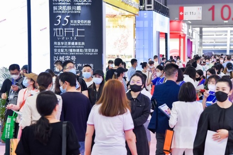 广州美博会-广州美容展展会现场图片