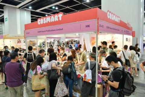 香港美容与健康生活展览会展会现场图片