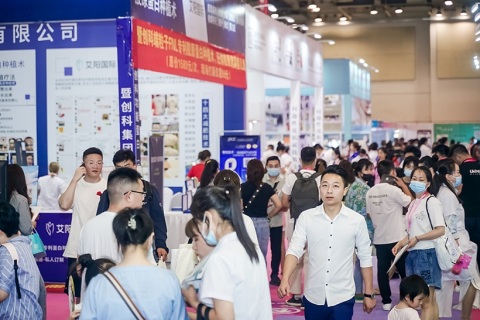 江苏南京美容美业博览会展会现场图片