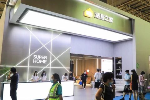 东莞国际名家具展展会现场图片