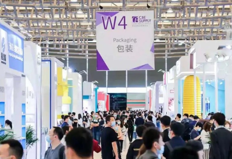 杭州国际美容博览会