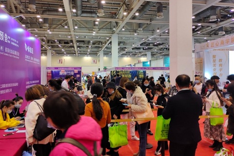 江苏南京美容美业博览会展会现场图片