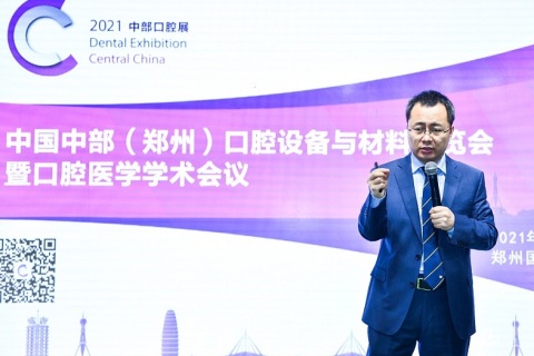 郑州口腔设备与材料展-中部口腔展展会现场图片