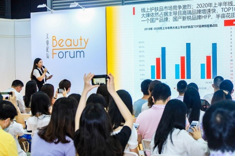 深圳华南国际美容展-华南美博会展会现场图片