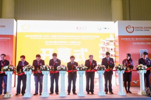 武汉中部口腔展览会展会现场图片