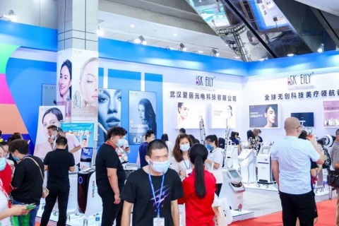 贵阳美容化妆品养生展览会展会现场图片