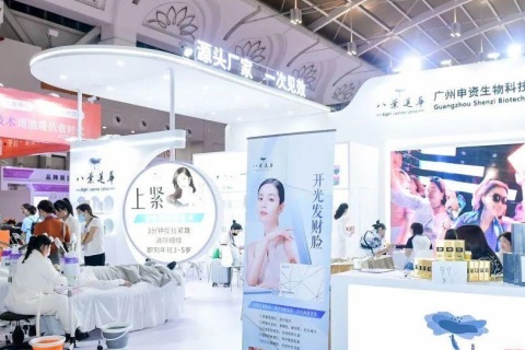 深圳华南国际美容展-华南美博会展会现场图片