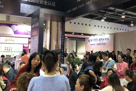 北京国际美容化妆品博览会展会现场图片