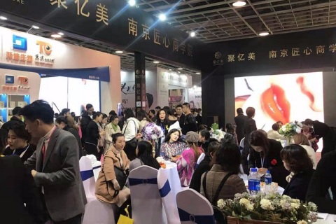苏州国际美容化妆品展览会展会现场图片