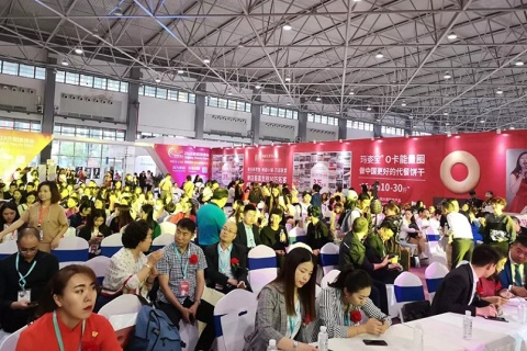 贵阳美容化妆品养生展览会展会现场图片