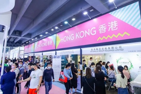 广州美博会-广州美容展秋季展会现场图片