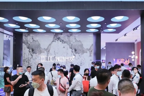 东莞国际名家具展展会现场图片