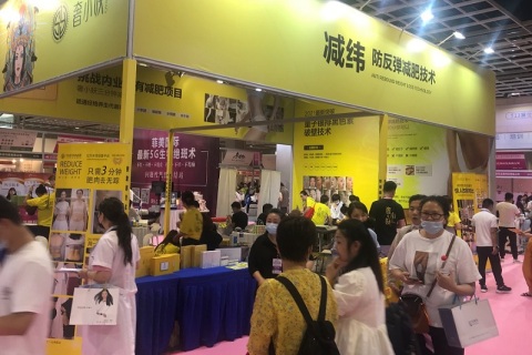 苏州国际美容化妆品展览会展会现场图片