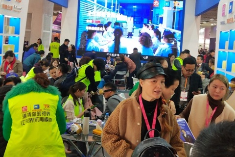 江苏南京美容美业博览会展会现场图片