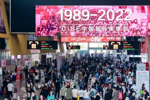 广州美博会-广州美容展展会现场图片