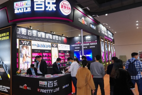 义乌情趣用品及纹绣产业展展会现场图片