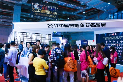 上海美博会-上海美容展展会现场图片