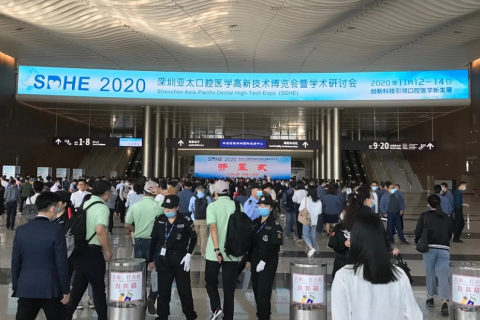 深圳亚太口腔医学高新技术展览会展会现场图片