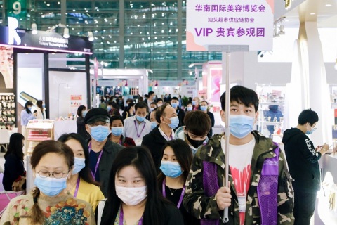 深圳华南国际美容展-华南美博会展会现场图片
