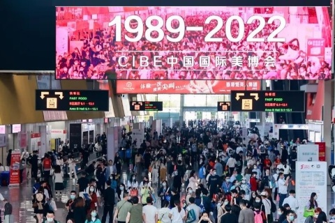 广州美博会-广州美容展秋季展会现场图片