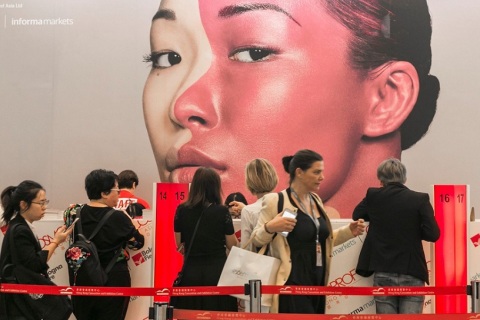 卡思曼伯香港亚太美容展览会展会现场图片