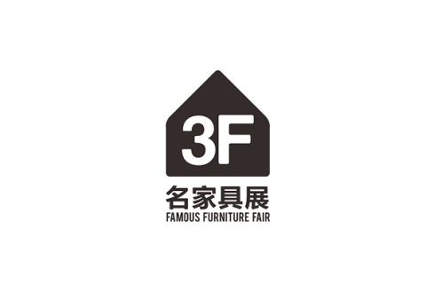 东莞国际名家具展展会现场图片