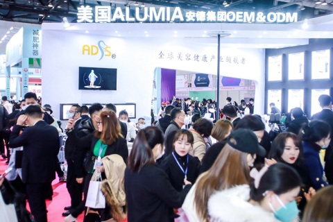 中国国际减肥大会-京美会展会现场图片