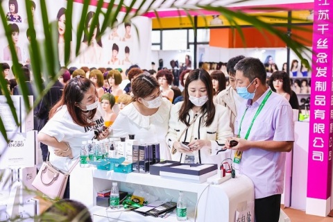 中国（广州）国际头皮健康产业展览会展会现场图片