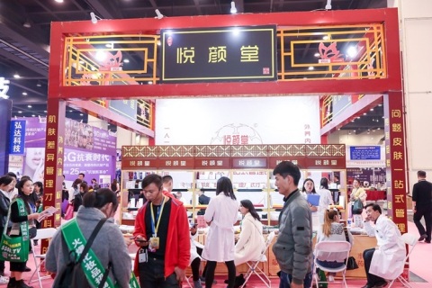 郑州美容展-郑州美博会展会现场图片