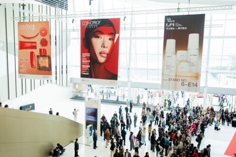 香港亚太美容化妆品包装材料展览会展会现场图片