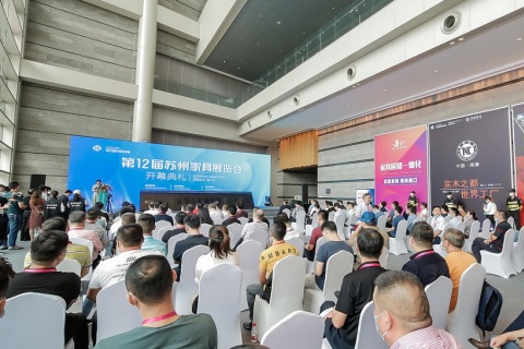 苏州家具展览会展会现场图片