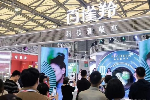 杭州国际美容博览会展会现场图片