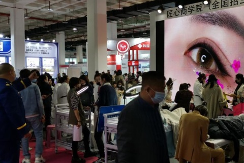 北京国际美容化妆品博览会展会现场图片