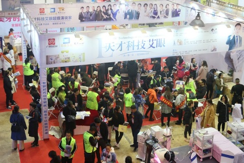 山西太原美容展-山西美博会展会现场图片