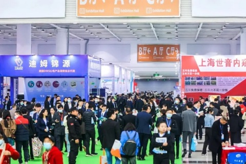 湖南长沙医疗器械展览会展会现场图片