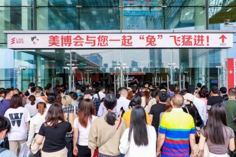 深圳美博会-深圳美容展展会现场图片