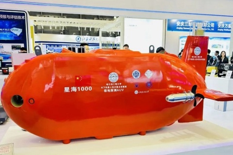 中国（上海）国际海事展览会展会现场图片