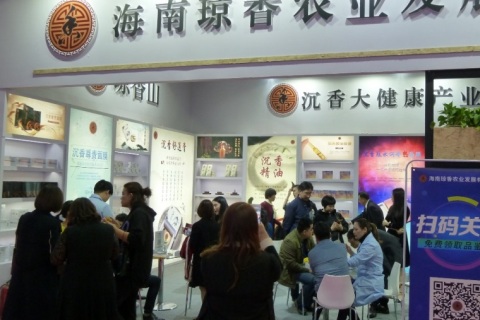 北京国际美容化妆品博览会展会现场图片