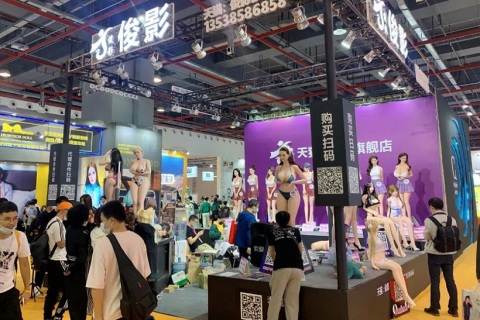 广州成人用品展-广州性文化节展会现场图片