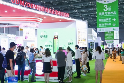 中国国际健康产品展览会-上海亚洲天然及营养保健品展展会现场图片