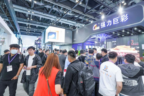 中国（北京）国际视听集成设备与技术展览会展会现场图片