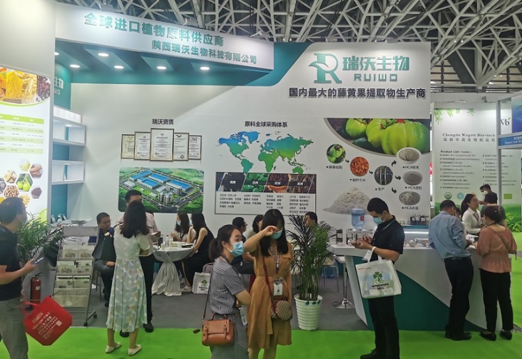 西安西部植物提取物、健康及创新原料展览会